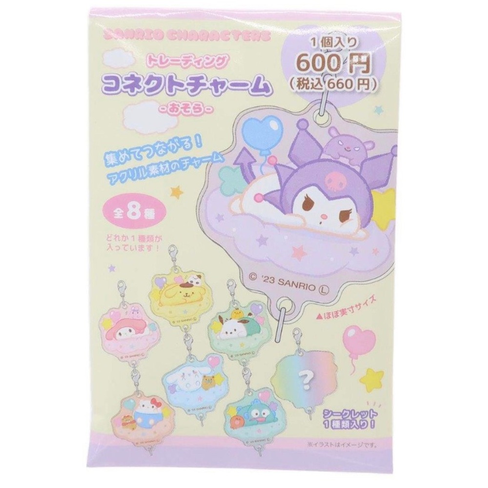 BNIB Sealed Japan Sanrio Characters Acrylic Connect Charm blind Pack - random